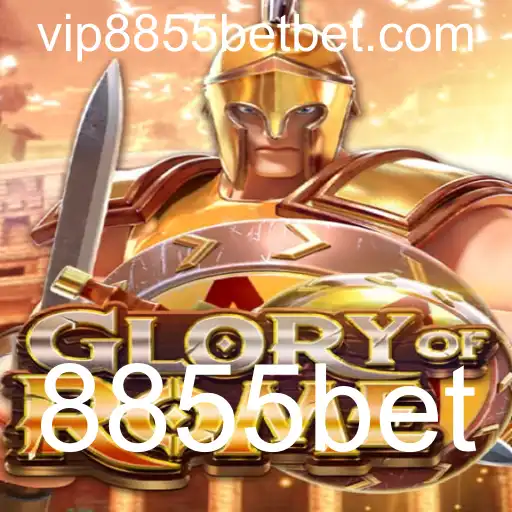 Glory of Rome: Uma Imersão no Mundo Antigo com 8855bet
